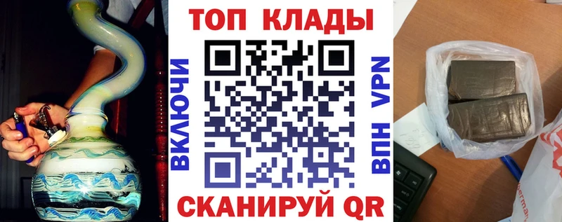 Где купить наркоту Новопавловск Амфетамин APVP Гашиш COCAIN Марихуана