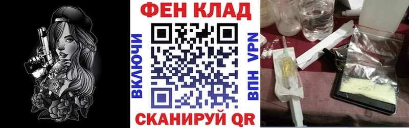 АМФ Premium  купить наркотик  Новопавловск 