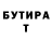 Альфа ПВП VHQ Islom Soipov
