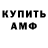 Кетамин VHQ Andreas Nikolaidis