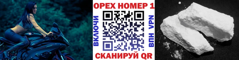 Кокаин Columbia  Новопавловск 