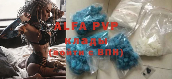 индика Навашино