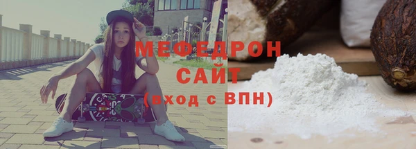 индика Навашино