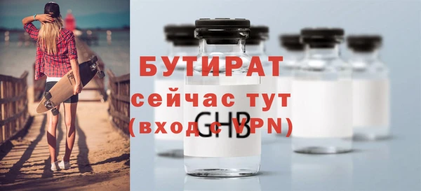 индика Навашино