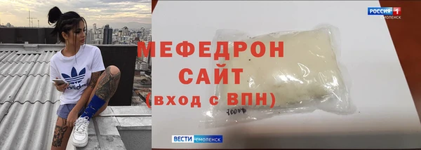 мефедрон Михайлов