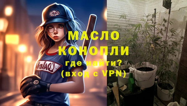 ECSTASY Михайловск