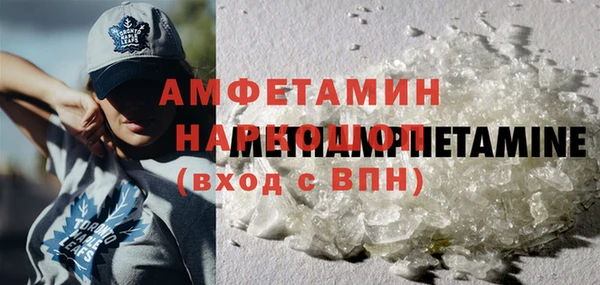 спиды Надым