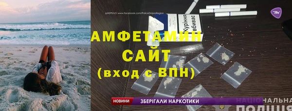 ECSTASY Михайловск
