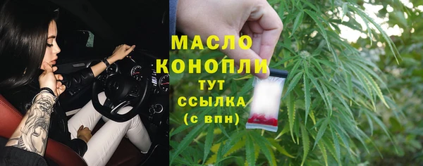 ECSTASY Михайловск