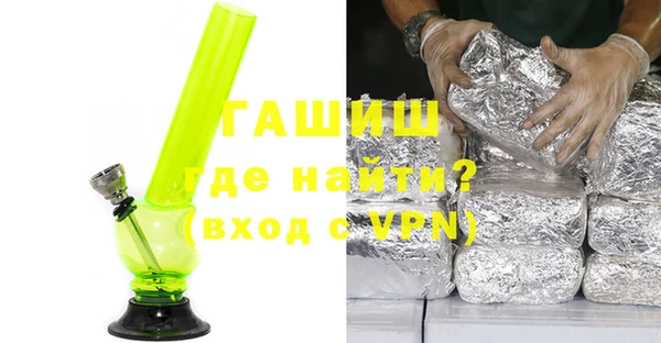 ECSTASY Михайловск