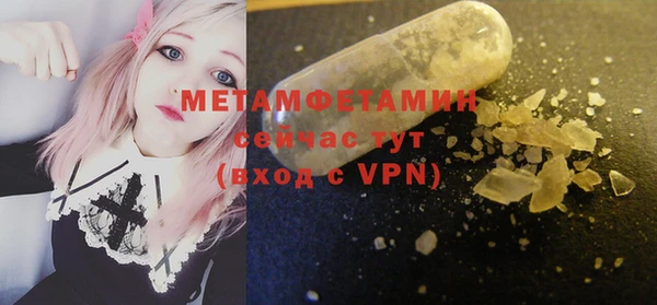 спиды Надым
