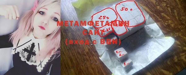 спиды Надым