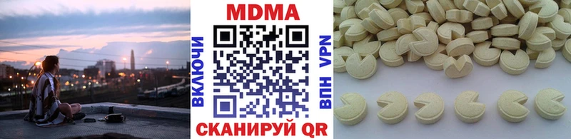 МДМА VHQ  Новопавловск 