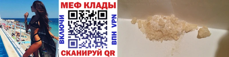 даркнет сайт  Новопавловск  Меф кристаллы 