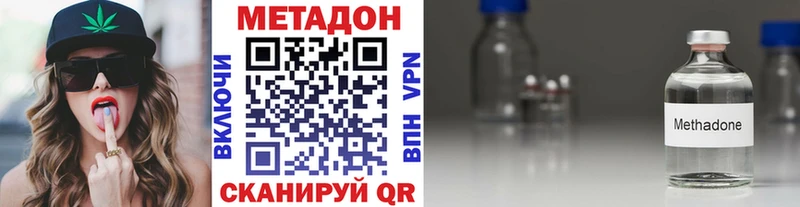 наркошоп  Новопавловск  МЕТАДОН мёд 
