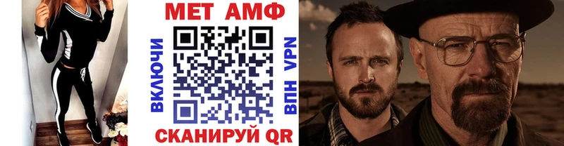 где купить наркотик  ссылка на мегу   Первитин мет  Новопавловск 