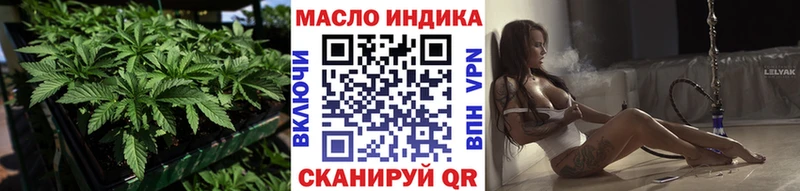 ТГК концентрат  Новопавловск 